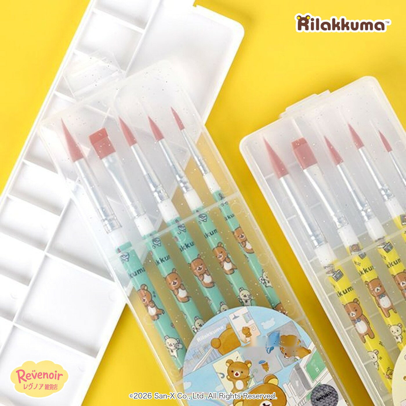 楽天市場】文具セット リラックマの通販