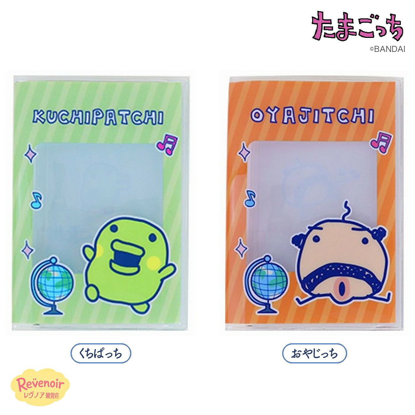 商品情報素材/材質商品ページ参考サイズ/寸法商品ページ参考その他商品説明商品ページ参考注意モニター発色の具合により色合いが異なる場合がございます。たまごっち パスポートケース パスポートカバー トゥインクル くちぱっち おやじっち 旅行 海外旅行 トラベル チケット 収納 Tamagotchi グッズ 韓国 かわいい たまごっち トゥインクル パスポートケース 全2種 くちぱっち おやじっち 予備ポケット付き 映え 推し活 たまごっち トゥインクル パスポートケースたまごっちの仲間たちとフレッシュなカラーの組み合わせがかわいい、トゥインクル パスポートケース。旅行中も見るたびに思わず笑顔になるデザインです。フラップ式カバーでパスポートをかんたんに出し入れでき、航空券・カード・レシートなどもいっしょに収納できる予備ポケット付き。さわやかなグリーンのくちぱっちと、フレッシュなオレンジのおやじっちの2種類からお選びください。◆ キャラクター：くちぱっち／おやじっち◆ 商品情報サイズ：約9.3×13.1cm重さ：約25g素材：ポリ塩化ビニル（PVC）100%対象年齢：14歳以上原産国：中国©BANDAI※パスポート・航空券・紙幣などの中身は付属しません（撮影用）。※モニター環境により、実際の色味と異なる場合があります。【本商品は、並行輸入品です】※輸入商品の為、商品(外装ビニール・箱・ケース・封入物等)に細かい傷、折れ擦れ痛み、凹み破れ、汚れなどが見られる場合がございますが、これらを理由にした商品の返品・交換はお受け致しかねますので予め御了承くださいませ。※サイズの計測の仕方やロットにより多少の誤差が生じる場合がございます。予めご了承ください。※配送致します商品に、納品書・領収書は同梱いたしませんので、予めご了承ください。・商品のデザイン、仕様、外観、価格は予告なく変更する場合がありますのでご了承ください。