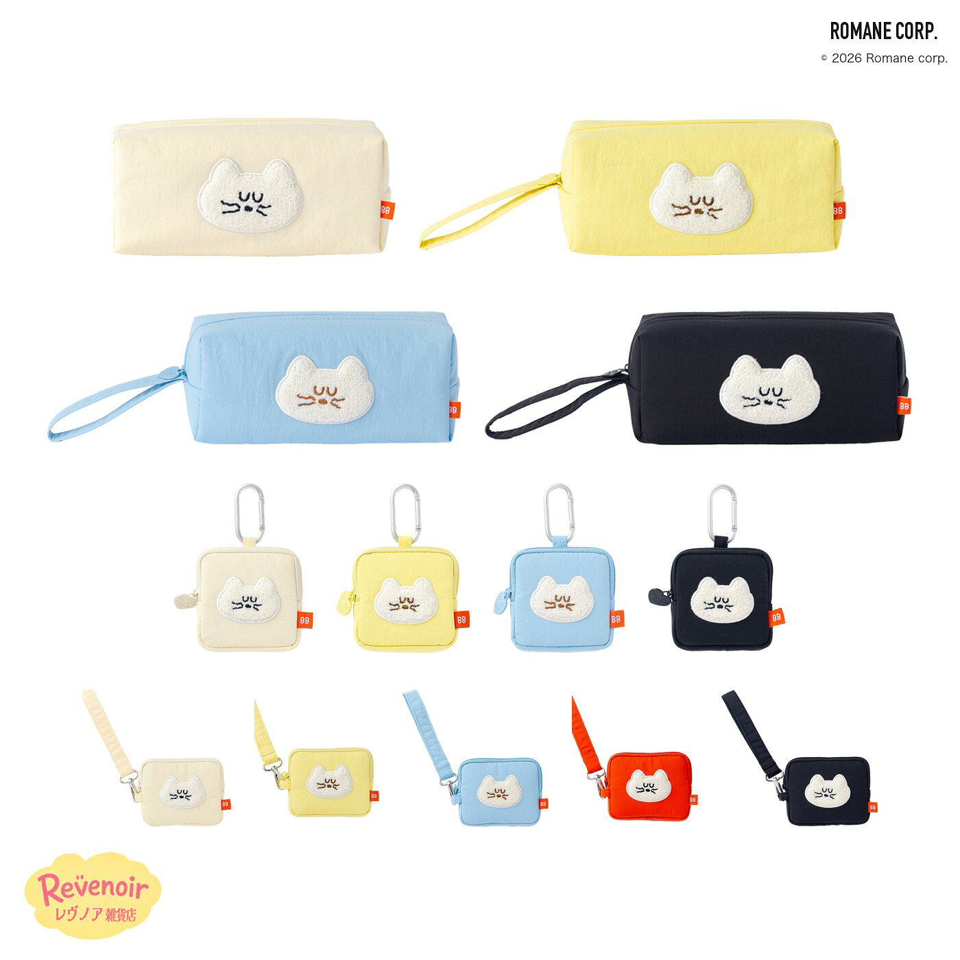 商品情報素材/材質商品ページ参考サイズ/寸法商品ページ参考その他商品説明商品ページ参考注意モニター発色の具合により色合いが異なる場合がございます。ブランチブラザー モグリ ハグ ペンケース AirPodsケース カードケース ポーチ ナイロン 撥水 ストラップ付き 猫 Brunch Brother 韓国 文房具 雑貨 かわいい ブランチブラザー モグリ ハグ ペンケース AirPodsポーチ カードケース 3タイプ 全13種 大人かわいい 推し活 Brunch Brother モグリ ハグ（ペンケース・AirPods・カード）ふんわり抱きしめたくなる、ブランチブラザーのモグリ ハグシリーズ。前面はかわいいモグリのアップリケ、背面は赤いワンポイント刺しゅう、スライダーはモアハッピーの刻印入りハートです。生活防水のシャカシャカしたナイロン素材で、内側はすべてブラウンカラー。・ペンケース：大容量で口が大きく開き、ハンドストラップ付き。・AirPodsポーチ：やわらかな裏地とクッション性でイヤホンを守ります。カラビナ付き。・カードケース：外ポケット1つ・内ポケット1つ、取り外しできるハンドストラップ付き。対応：AirPods 第1〜4世代・Pro・Pro 2、Galaxy Buds・Buds Live・Buds2・Buds Pro など（AirPodsポーチ）◆ タイプ：ペンケース アイボリー／ペンケース バター／ペンケース スカイブルー／ペンケース ブラック／AirPodsポーチ アイボリー／AirPodsポーチ バター／AirPodsポーチ スカイブルー／AirPodsポーチ ブラック／カードケース アイボリー／カードケース バター／カードケース スカイブルー／カードケース レッド／カードケース ブラック◆ 商品情報サイズ：ペンケース 約20×6×9cm（58g・ストラップ約12.5cm）／AirPodsポーチ 約7.5×7.5×1.5cm（23g）／カードケース 約11×9×1.5cm（40g・ストラップ約12.8cm）素材：表地 ナイロン100%、裏地 ポリエステル100%、金具 金属（AirPodsポーチのカラビナ アルミ合金）原産国：中国対象年齢：14歳以上(C)ROMANE Corp.※カードケースのバター・スカイブルーは在庫切れです（入荷未定）。※AirPods本体・文房具・カードなどの小物は付属しません（撮影用）。※モニター環境により、実際の色味と異なる場合があります。【本商品は、並行輸入品です】※輸入商品の為、商品(外装ビニール・箱・ケース・封入物等)に細かい傷、折れ擦れ痛み、凹み破れ、汚れなどが見られる場合がございますが、これらを理由にした商品の返品・交換はお受け致しかねますので予め御了承くださいませ。※サイズの計測の仕方やロットにより多少の誤差が生じる場合がございます。予めご了承ください。※配送致します商品に、納品書・領収書は同梱いたしませんので、予めご了承ください。・商品のデザイン、仕様、外観、価格は予告なく変更する場合がありますのでご了承ください。
