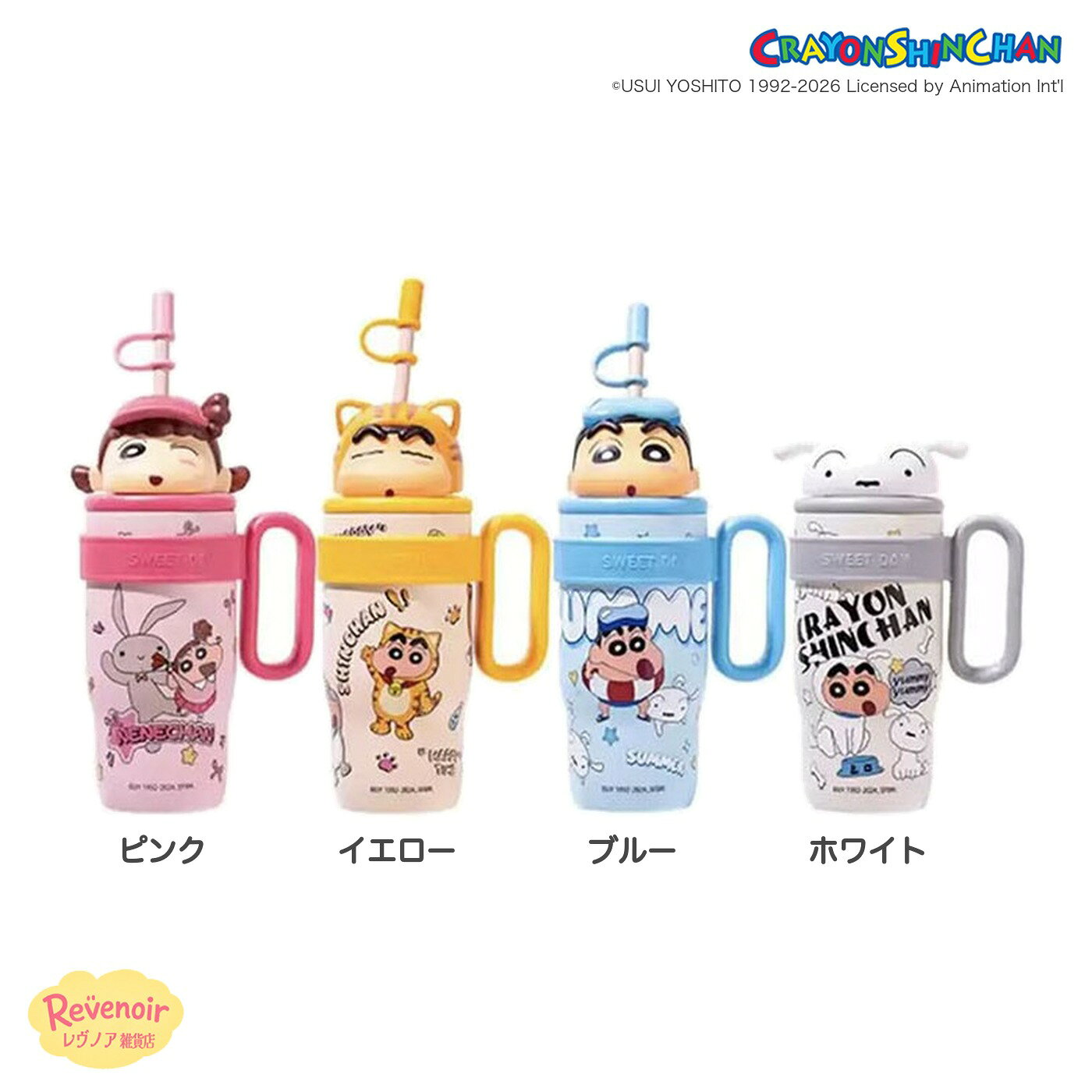 楽天市場】クレヨンしんちゃん シロ（キッチン用品・食器・調理器具