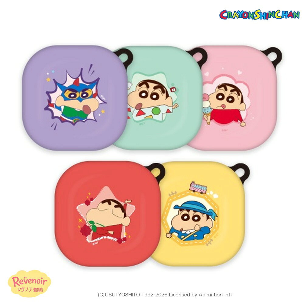 商品情報素材/材質商品ページ参考サイズ/寸法商品ページ参考その他商品説明商品ページ参考注意モニター発色の具合により色合いが異なる場合がございます。クレヨンしんちゃん Galaxy Buds ケース ビッグフレーム ハードケース Buds4 Pro Buds3 FE Buds2 Live Buds+ ギャラクシーバッズ アクション仮面 パジャマ 幼稚園 カバー 韓国 グッズ クレヨンしんちゃん ビッグフレーム ギャラクシーバッズ ハードケース 全5種 Galaxy Buds4 Pro Buds3 FE Buds2 Live Buds+ 対応 衣替え 推し活 クレヨンしんちゃん ビッグフレーム Galaxy Buds ハードケースダンス・幼稚園・アクション仮面・パジャマ・デザートのしんちゃんを、大きなフレームデザインで描いたGalaxy Buds用ハードケース。3D曲面プリントで絵柄を鮮やかに表現し、ポリカーボネート素材で日常の傷や衝撃からGalaxy Budsを守ります。◆ デザイン：ダンス フレーム／幼稚園 フレーム／アクション仮面 フレーム／パジャマ フレーム／デザート フレーム◆ 対応機種：Galaxy Buds4 / Buds4 Pro／Galaxy Buds3 / Buds3 Pro／Galaxy Buds FE / Buds2 Pro / Buds2 / Buds Pro / Buds Live／Galaxy Buds / Buds+◆ 商品情報素材：PC（ポリカーボネート）マットコーティング(C)USUI YOSHITO 1992-2026 Licensed by Animation Int'l※ご購入前に、お持ちのGalaxy Budsのモデルを必ずご確認ください。モデルごとにケースの形が異なります。※Galaxy Buds本体（イヤホン・充電ケース）は付属しません（保護ケースのみ）。※モニター環境により、実際の色味と異なる場合があります。【本商品は、並行輸入品です】※輸入商品の為、商品(外装ビニール・箱・ケース・封入物等)に細かい傷、折れ擦れ痛み、凹み破れ、汚れなどが見られる場合がございますが、これらを理由にした商品の返品・交換はお受け致しかねますので予め御了承くださいませ。※サイズの計測の仕方やロットにより多少の誤差が生じる場合がございます。予めご了承ください。※配送致します商品に、納品書・領収書は同梱いたしませんので、予めご了承ください。・商品のデザイン、仕様、外観、価格は予告なく変更する場合がありますのでご了承ください。
