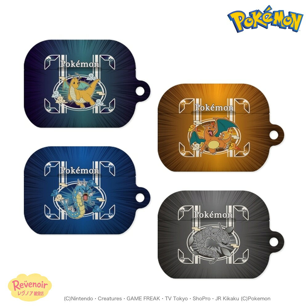 商品情報素材/材質商品ページ参考サイズ/寸法商品ページ参考その他商品説明商品ページ参考注意モニター発色の具合により色合いが異なる場合がございます。ポケモン AirPods ケース エフェクト ハードケース Pro3 Pro2 Pro 第3世代 第1/2世代 カイリュー リザードン ギャラドス イワーク カバー 韓国 グッズ ポケモン エフェクト AirPods ハードケース 全4種 Pro3 Pro2 Pro 第3世代 第1/2世代 対応 自分へのご褒美 推し活 ポケモン エフェクト AirPods ハードケースカイリュー・リザードン・ギャラドス・イワークを、ダークトーンの背景にエフェクト付きで描いたAirPods用ハードケース。3D曲面熱転写で絵柄を鮮やかに表現し、ポリカーボネート素材で日常の傷や衝撃からAirPodsを守ります。◆ デザイン：カイリュー／リザードン／ギャラドス／イワーク◆ 対応機種：AirPods 第1/2世代／AirPods 第3世代／AirPods Pro／AirPods Pro 2／AirPods Pro 3◆ 商品情報素材：PC（ポリカーボネート）マットコーティング(C)Nintendo・Creatures・GAME FREAK・TV Tokyo・ShoPro・JR Kikaku (C)Pokemon※ご購入前に、お持ちのAirPodsのモデル（世代）を必ずご確認ください。モデルごとにケースの形が異なります。※AirPods本体は付属しません（ケースのみ）。※上下分離の組み立て式です。外れた場合は溝を合わせてはめ込んでください。※AirPods Pro（第2/3世代）用ケースはストラップホール部分が開いています。※モニター環境により、実際の色味と異なる場合があります。【本商品は、並行輸入品です】※輸入商品の為、商品(外装ビニール・箱・ケース・封入物等)に細かい傷、折れ擦れ痛み、凹み破れ、汚れなどが見られる場合がございますが、これらを理由にした商品の返品・交換はお受け致しかねますので予め御了承くださいませ。※サイズの計測の仕方やロットにより多少の誤差が生じる場合がございます。予めご了承ください。※配送致します商品に、納品書・領収書は同梱いたしませんので、予めご了承ください。・商品のデザイン、仕様、外観、価格は予告なく変更する場合がありますのでご了承ください。