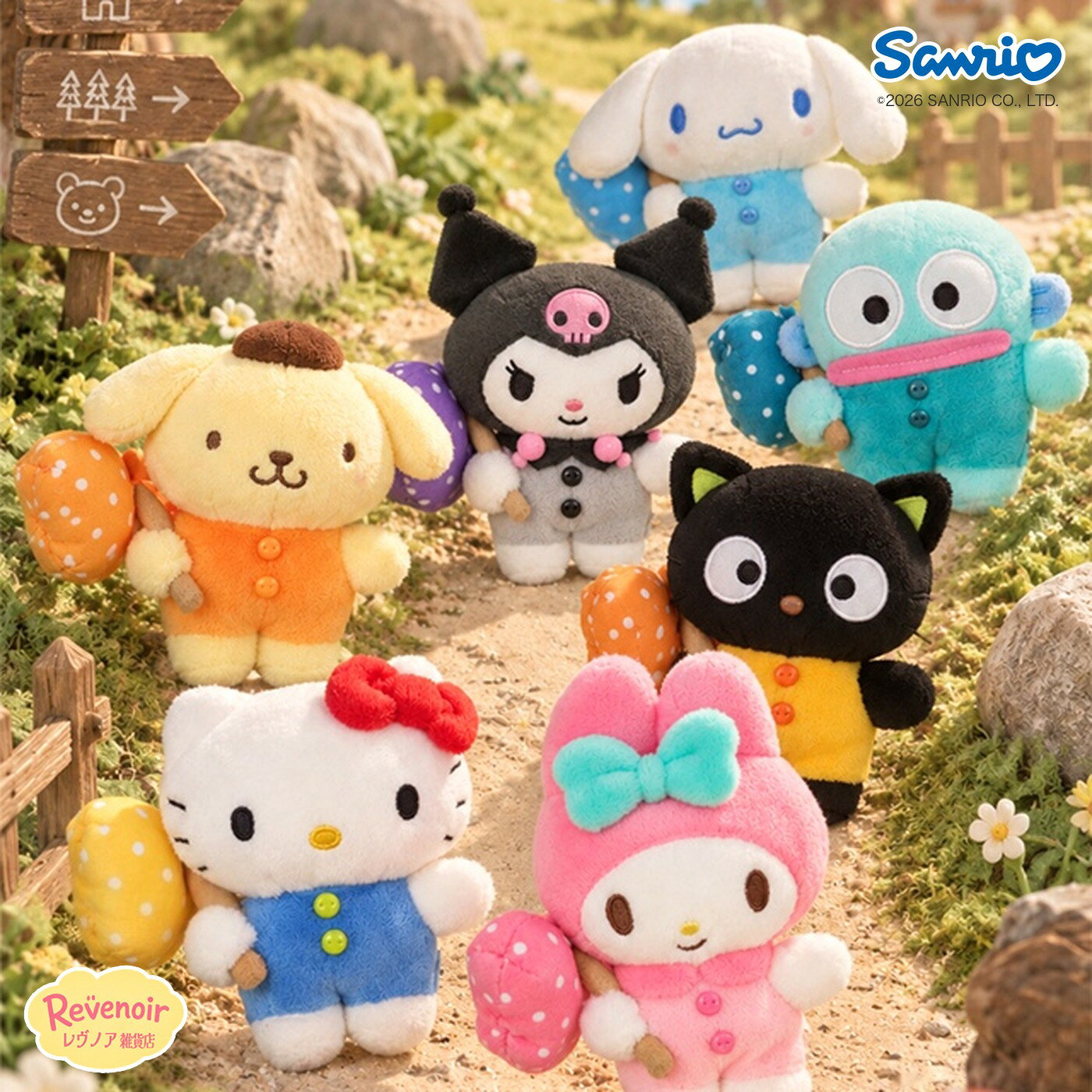 楽天市場】ポムポムプリン ボールチェーンの通販