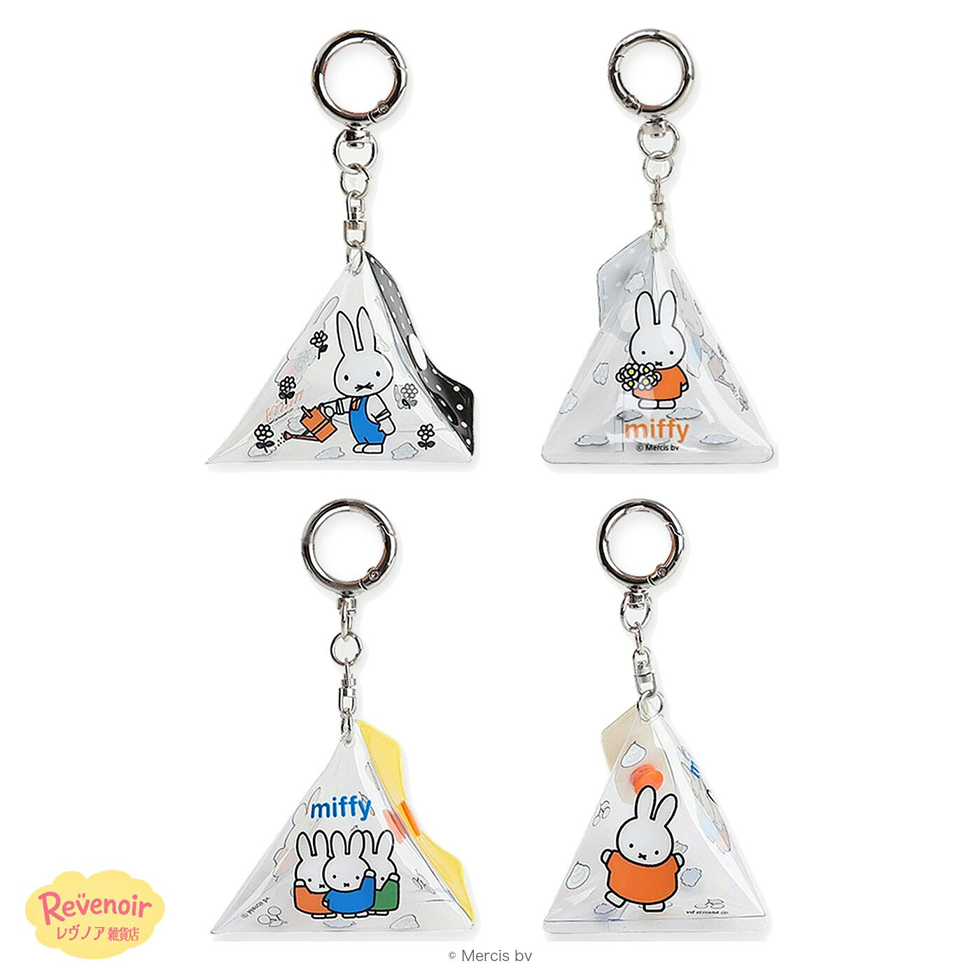 ミッフィー クリアポーチ キーホルダー 三角 透明 ミニポーチ キーリング TPU ビニール 小物入れ コインケース お菓子 サプリ バッグチャーム miffy デイジー ブラック イエロー ブルーナ グッズ 韓国 雑貨 かわいい 2ndls-10003038 REVENOIR(レヴノア) パッケージ画像