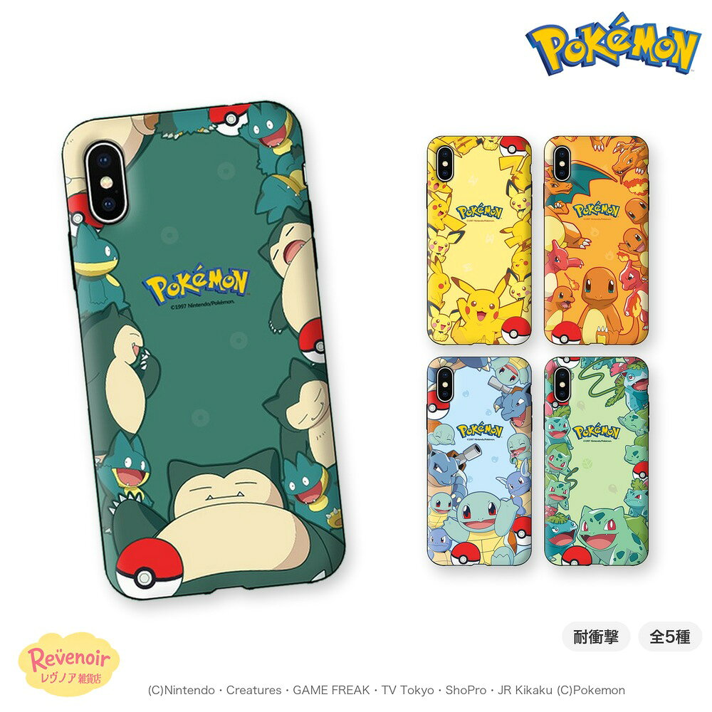 楽天市場】iphone デジモンの通販