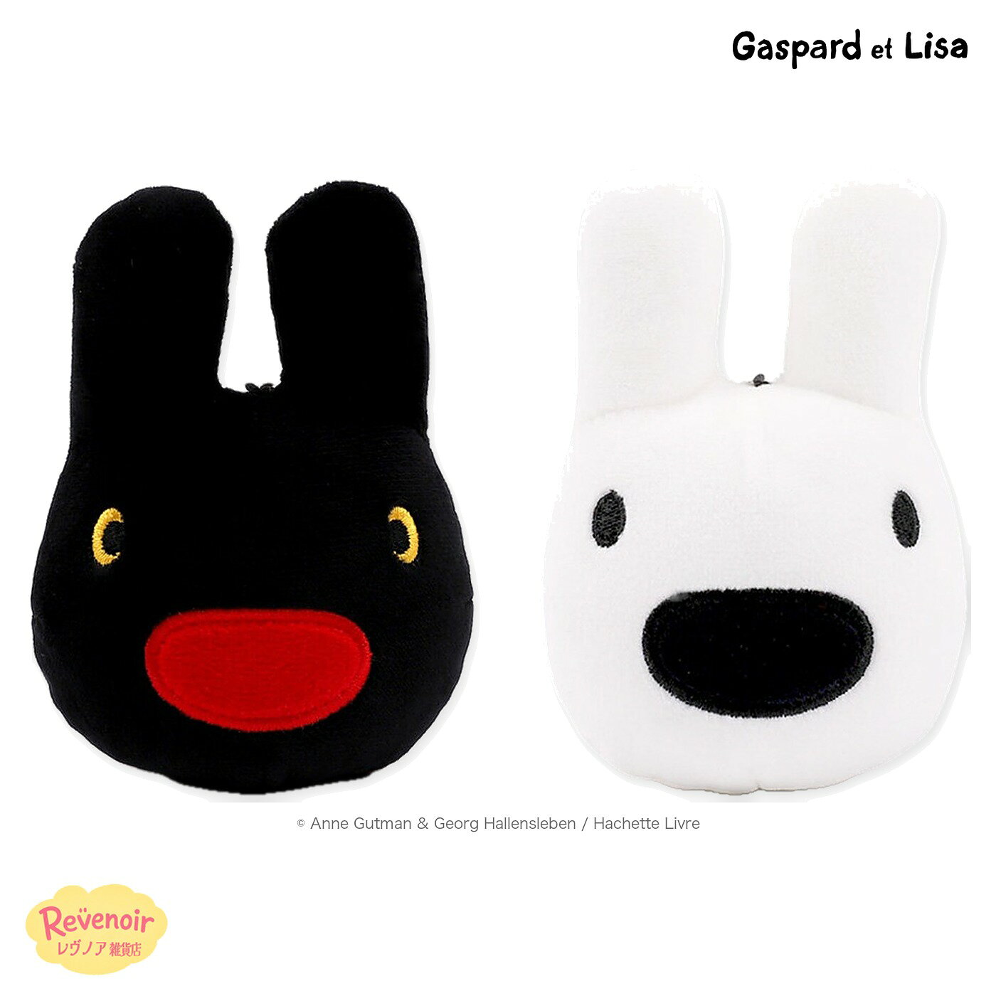 リサとガスパール スマホストラップ マスコット Gaspard et Lisa ガスパール リサ ぬいぐるみ キーホルダー ストラップ スマホアクセサリー バッグチャーム 絵本 グッズ 韓国 かわいい