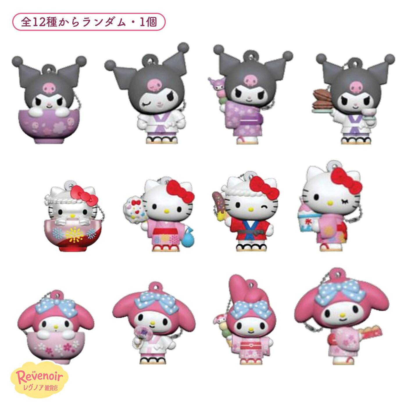 ♦ハローキティ☆激レア入手困難♦キャラクターグッズ♦マスコットハローキティです♦ 楽天市場】ハローキティ レア グッズの通販