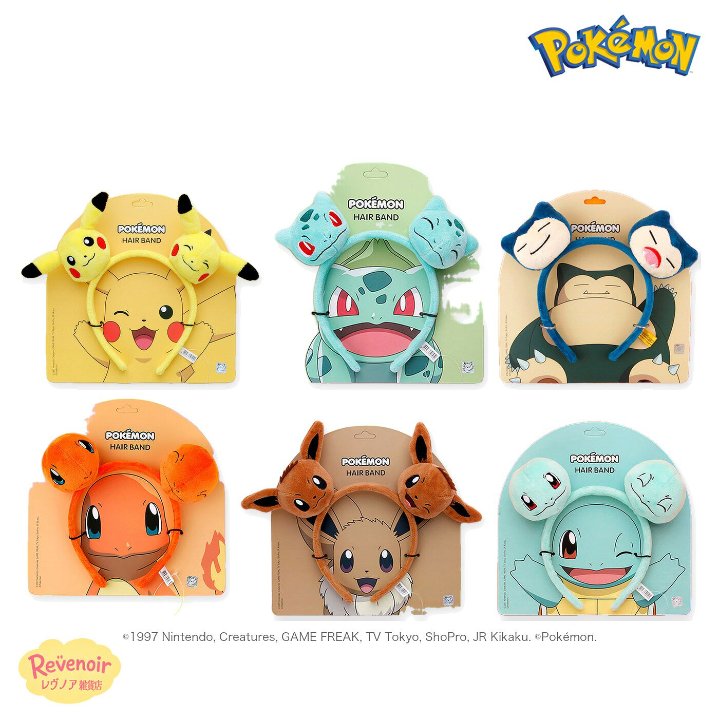 ポケモン カチューシャ ヘアバンド ぬいぐるみ 耳付き ピカチュウ フシギダネ カビゴン ヒトカゲ イーブイ ゼニガメ ヘアアクセサリー 仮装 テーマパーク ポケットモンスター グッズ 韓国 かわいい