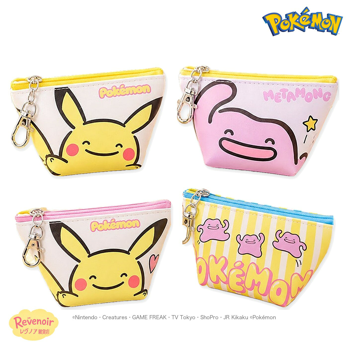 ポケモン コインケース メタモン ピカチュウ 小銭入れ ミニポーチ カラビナ キーホルダー へんしん ファスナー 合成皮革 ミニ財布 ポケットモンスター 韓国 グッズ かわいい プレゼント