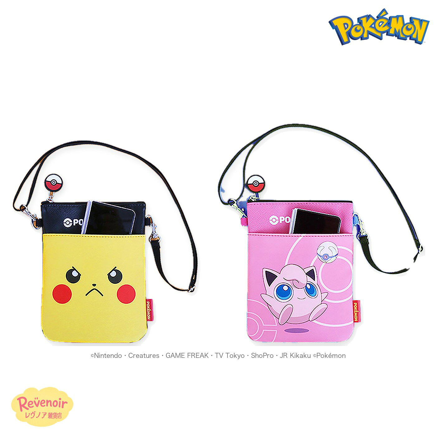 商品情報素材/材質商品ページ参考サイズ/寸法商品ページ参考その他商品説明商品ページ参考注意モニター発色の具合により色合いが異なる場合がございます。ポケモン スマホショルダー スマホポーチ ショルダーバッグ サコッシュ 斜めがけ ピカチュウ プリン ポシェット キッズ 子供 ストラップ付き ポケットモンスター グッズ かわいい ポケモン スマホショルダー ピカチュウ プリン ショルダーポーチ 全2種 平成リバイバル ポケモン スマホショルダースマホや小物を入れて斜めがけできる、ポケモンのスマホショルダーです。前ポケット付きで、ファスナーは開け閉めしやすいモンスターボールのチャーム付き。ストラップは長さ調節・取り外しができます。ピカチュウ・プリンの2種からお選びください。◆ デザイン：ピカチュウ／プリン◆ 商品情報サイズ：本体 約横14.5×高さ19cm／ストラップ全長 約94cm（長さ調節可）重さ：約83g内容：スマホショルダー 1個素材：表地 PVC／裏地 ポリエステル100％／ストラップ・ファスナー ポリプロピレン／金具 スチール原産国：中国(C)Nintendo・Creatures・GAME FREAK・TV Tokyo・ShoPro・JR Kikaku (C)Pokémon※ショルダー1個の販売です。デザインをお選びください。※スマホ本体は付属しません。スマホの大きさによっては入らない場合があります。※パッケージは海外仕様です。予告なくパッケージや仕様が変更となる場合があります。※モニター環境により、実際の色味と異なる場合があります。【本商品は、並行輸入品です】※輸入商品の為、商品(外装ビニール・箱・ケース・封入物等)に細かい傷、折れ擦れ痛み、凹み破れ、汚れなどが見られる場合がございますが、これらを理由にした商品の返品・交換はお受け致しかねますので予め御了承くださいませ。※サイズの計測の仕方やロットにより多少の誤差が生じる場合がございます。予めご了承ください。※配送致します商品に、納品書・領収書は同梱いたしませんので、予めご了承ください。・商品のデザイン、仕様、外観、価格は予告なく変更する場合がありますのでご了承ください。