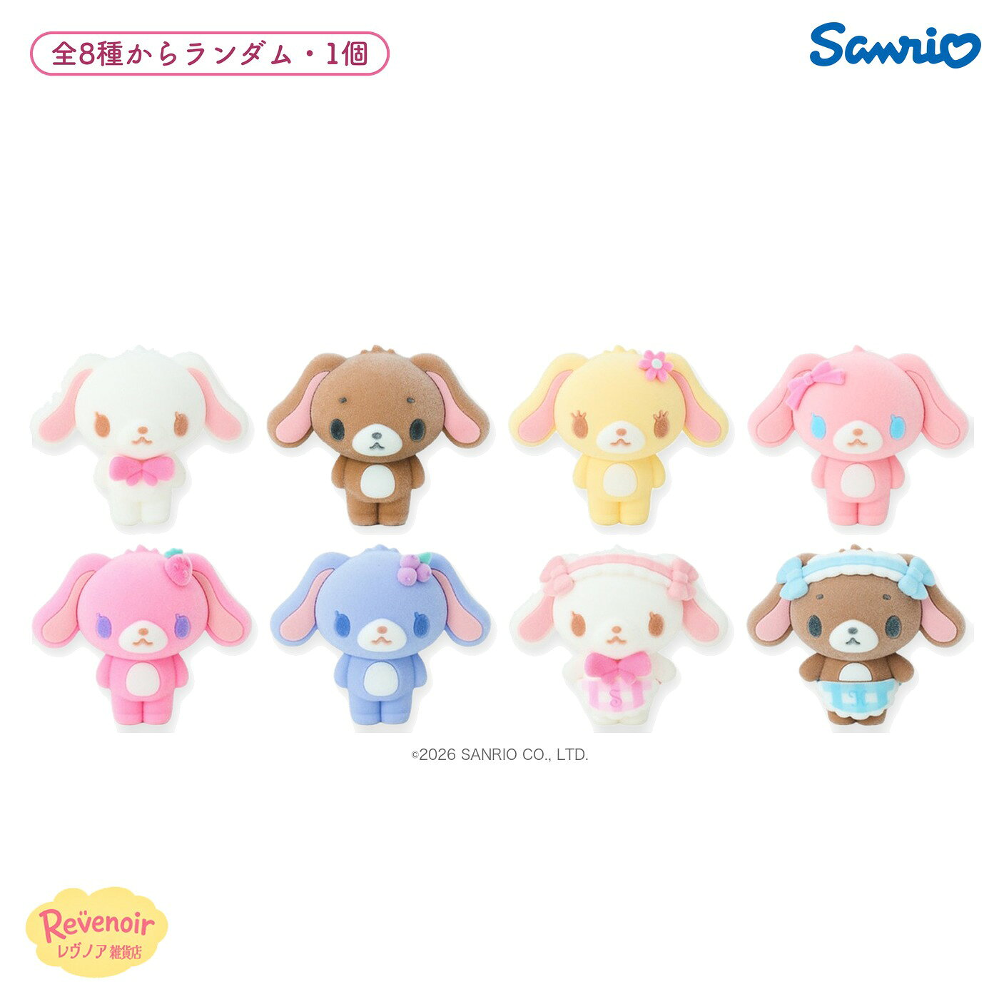 製品画像：27位