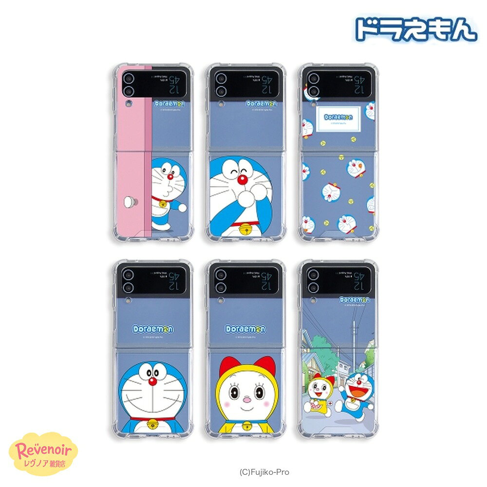 フェリシモ ドラえもん スマホケース 販売終了品 ブルー ペロペロ 大 楽天市場】スマホケース ドラえもん 全 機種 対応（スマートフォン