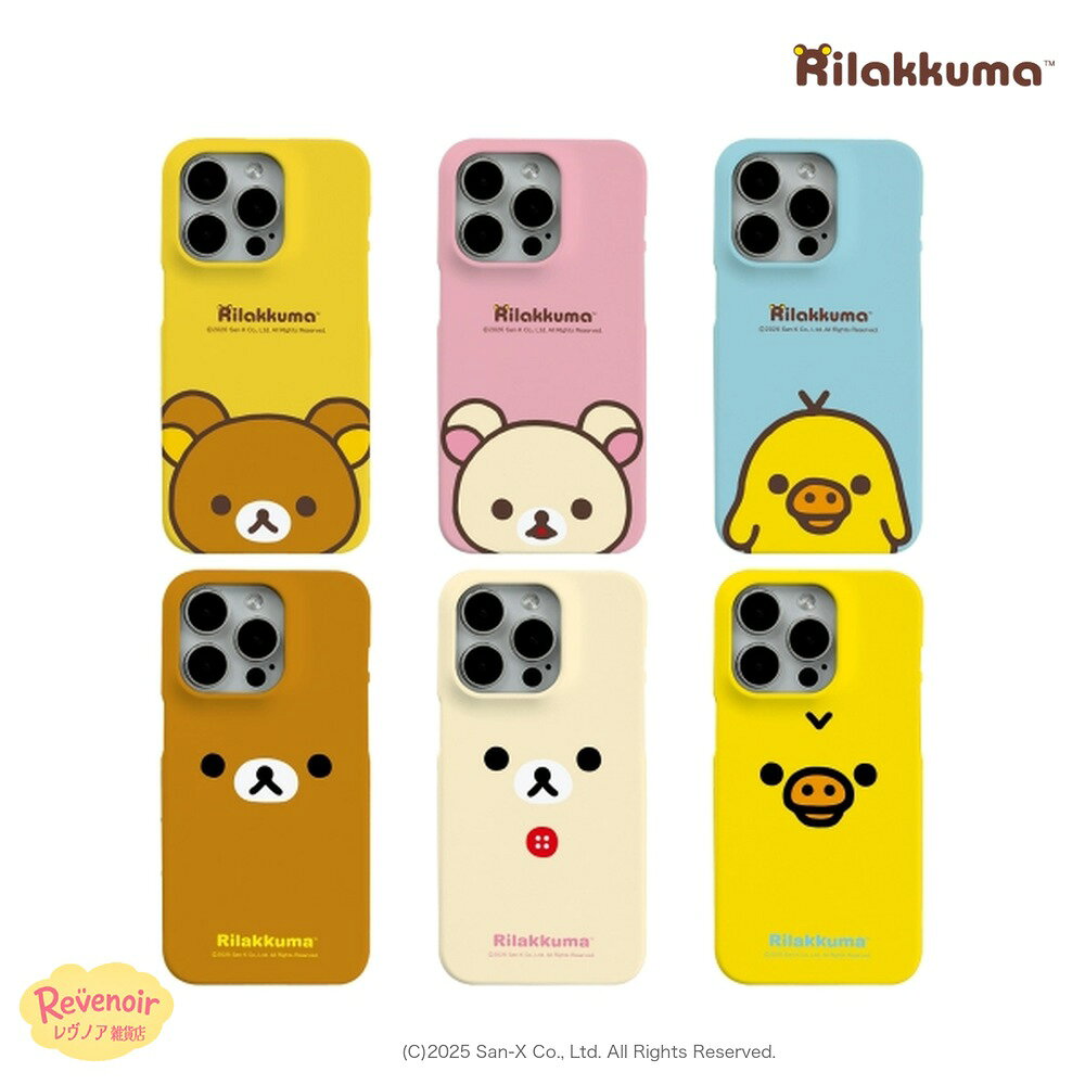 楽天市場】5s ケース リラックマの通販