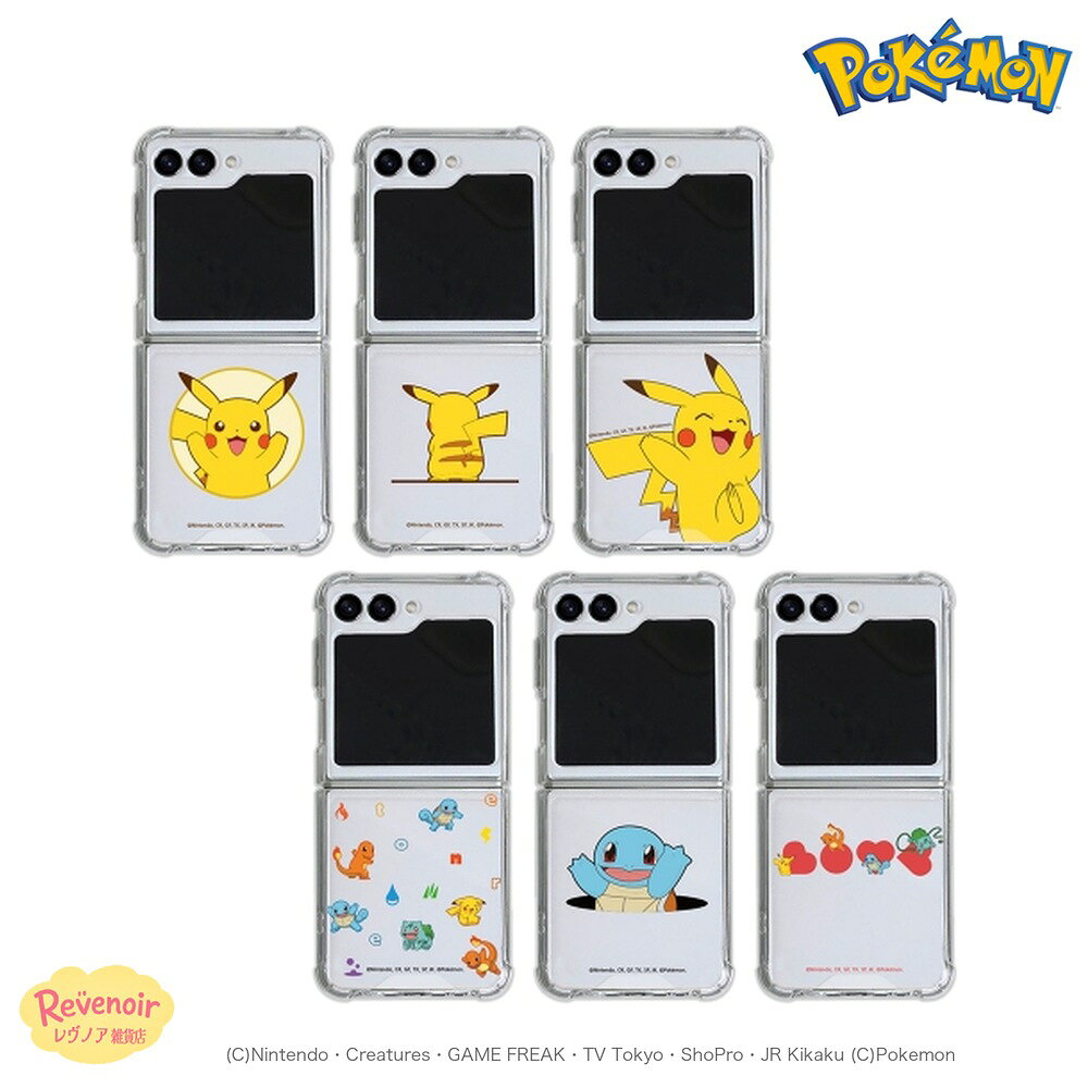 楽天市場】xyz ポケットモンスターの通販