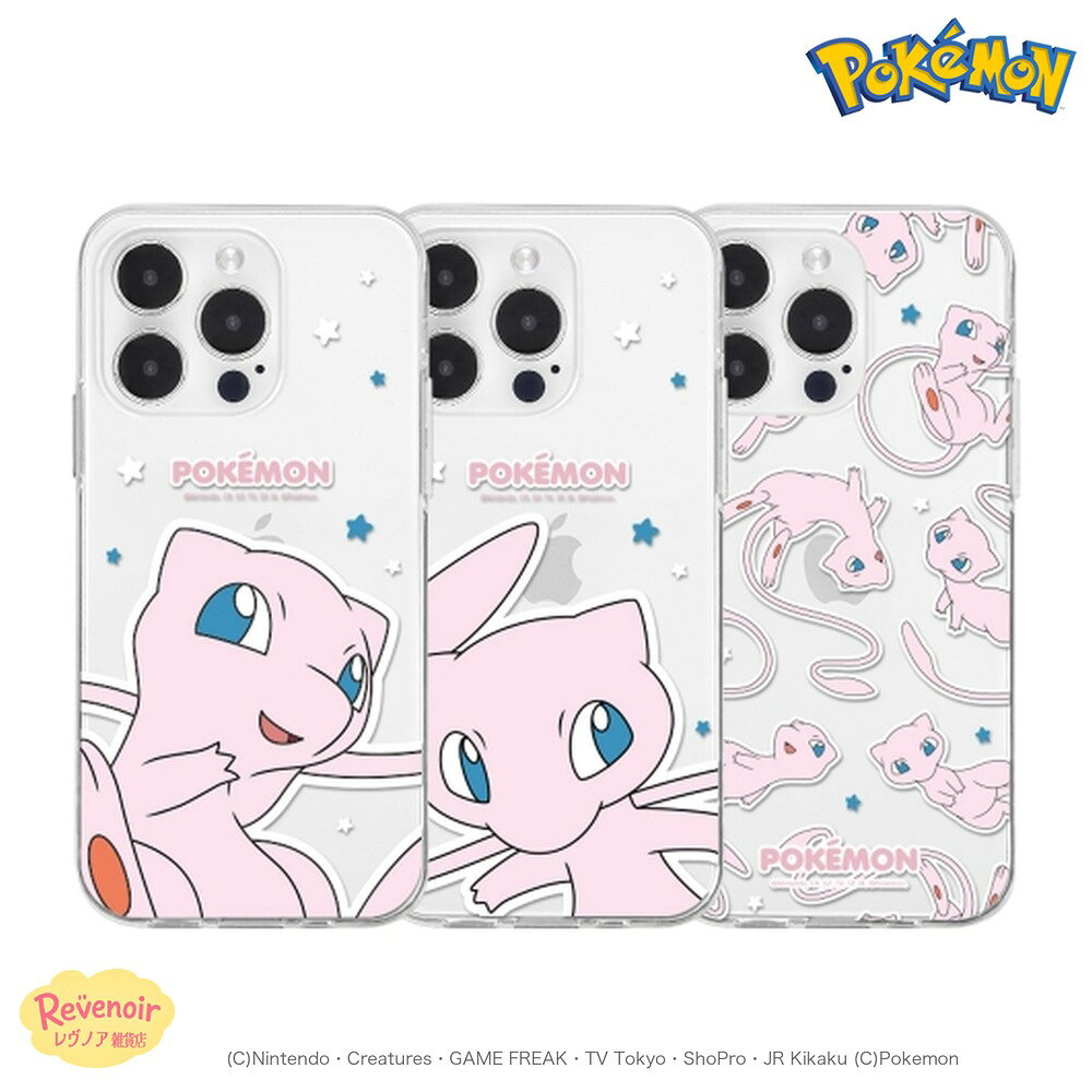 楽天市場】MiuMiu iphoneケース（スマートフォン・タブレット）の通販