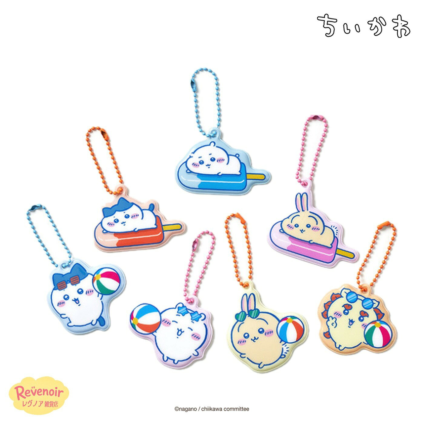 ちいかわ ソフトキーリング サマー 1個 ランダム 3個セット 7個 フルセット 全7種 キーホルダー ぷにぷに ハチワレ うさぎ シーサー ボールチェーン ちいかわグッズ 韓国 かわいい キャラクター プレゼント 推し活 2ndls-10001984 REVENOIR(レヴノア) パッケージ画像