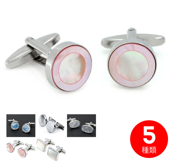 shell02 失敗しないための究極カフス!シェルを使ったカフスボタン! ホワイト 白蝶貝 シンプル ラウンド サークル