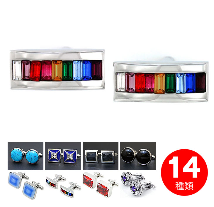 stone02 キラり輝く!シンプルな煌きでシーンを選ばず使えるカフス! ストーン クリスタル ブルー レッド パープル ブラック