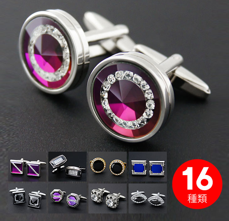 stone04 キラり輝く!シンプルな煌きでシーンを選ばず使えるカフス! ストーン クリスタル ブルー パープル ブラック