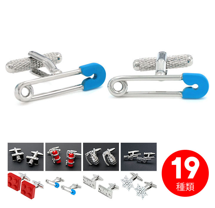 unique01 安全ピンに消火器?面白いユニークカフス! 安全ピン ショットガン 消火器 南京錠 カメラ ブロック
