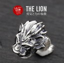 pi0453 シルバー アクセサリー メンズ ピアス バラ売り 勇気と力の象徴 ライオンヘッドシルバーピアス ライオン LION レオ シルバー925