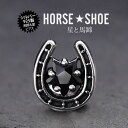 pi0459 シルバー アクセサリー メンズ ピアス バラ売り ラッキーコンビ スター&ホースシューピアス スター 星 ホースシュー 馬蹄 シルバー925