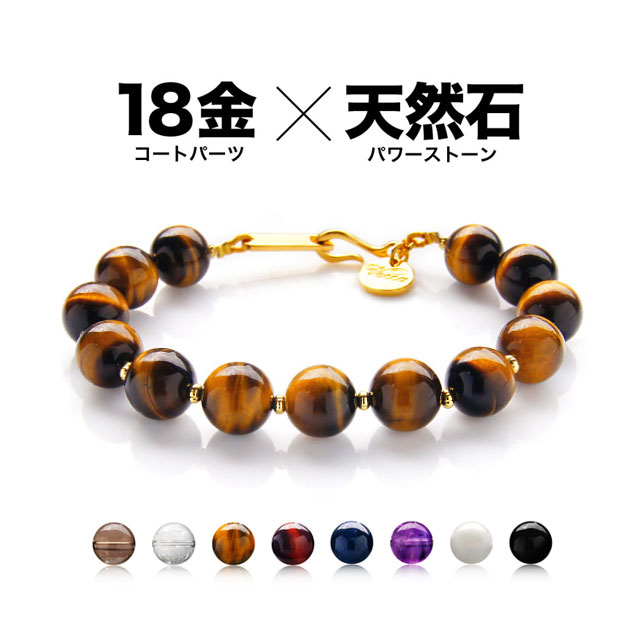 楽天市場】k18 ブレスレット(種類(宝石)オニキス)の通販 楽天市場】k18 ブレスレット(種類(宝石)オニキス)の通販