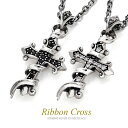 シルバー アクセサリー メンズ ネックレス pe2145-ch リボンが巻き付くシルバークロスネックレス c0065の50cmチェーン付 [ キュービックジルコ...
