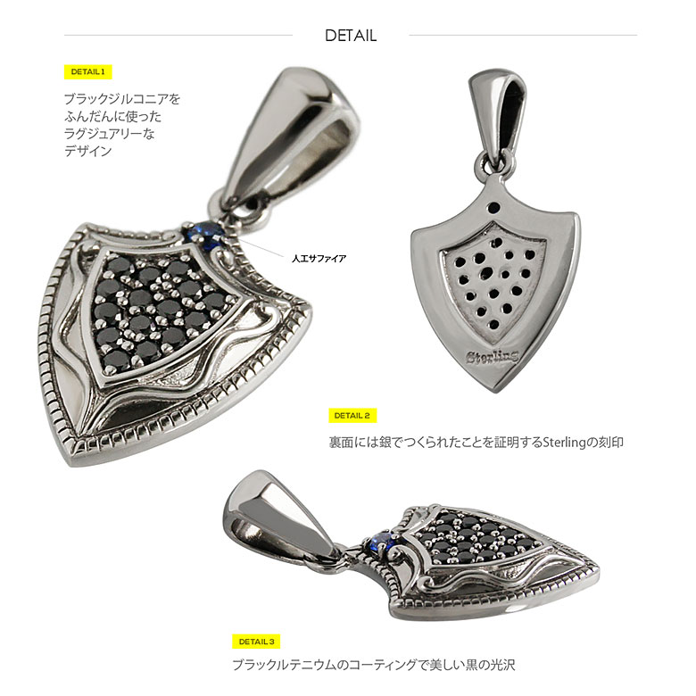シルバー アクセサリー メンズ ペンダントトップ pe2160 騎士道の象徴「シールド」...