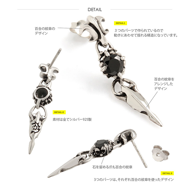 シルバー アクセサリー メンズ 片耳用ピアス pi0498 揺れるフレアピアス！シルバーピアス 片耳用売り [ キュービックジルコニア フレア ] 3