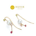ジュエリー レディース 両耳用ピアス bipi0006気持ち高まる贅沢ピアス!10金のアコヤ真珠と天然石ピアス 両耳用売り [ 10Kゴールド 真珠 アコヤ真珠...