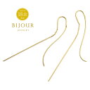 ジュエリー レディース 両耳用ピアス bipi0011動くたびに上品に輝くロングバー!18金アメリカンピアス 両耳用売り [ 18Kゴールド アメリカンピアス ...