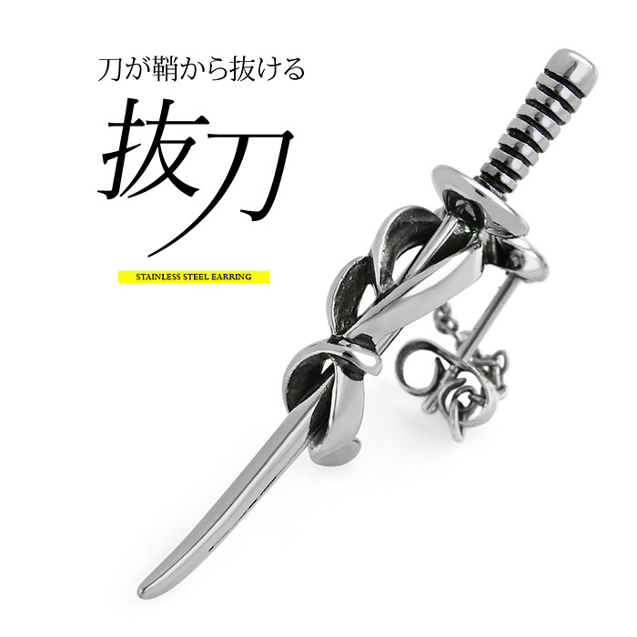 楽天市場】日本刀鍔(ジュエリー・アクセサリー)の通販 楽天市場】日本刀鍔(ジュエリー・アクセサリー)の通販