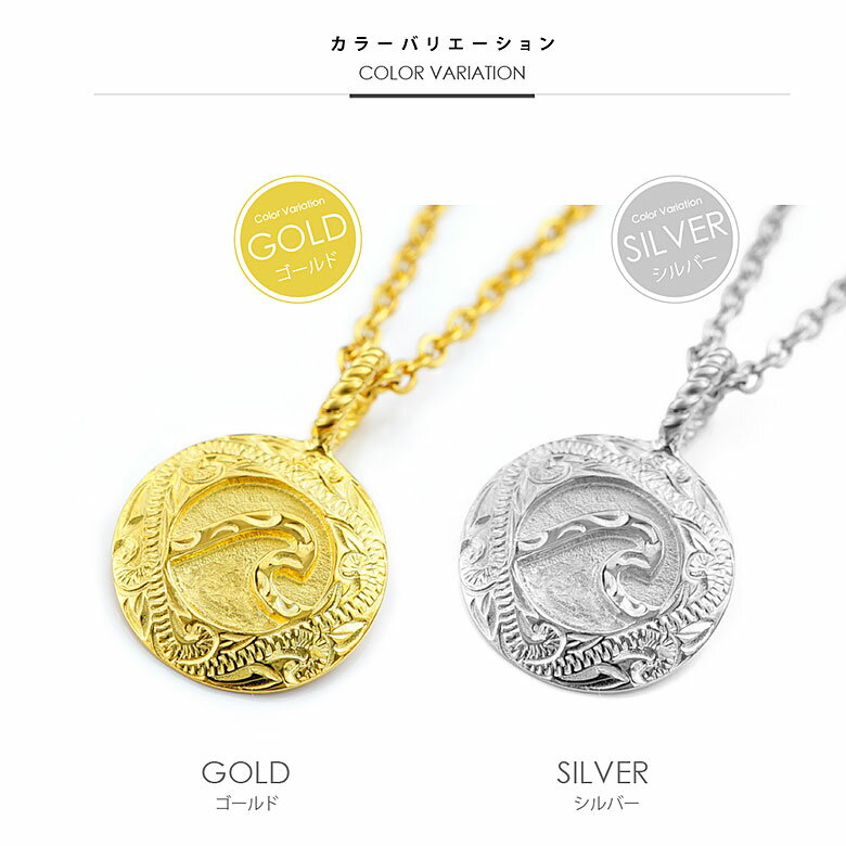 シルバー アクセサリー メンズ レディース ネックレス pe2204ハワイアンメダル！波...