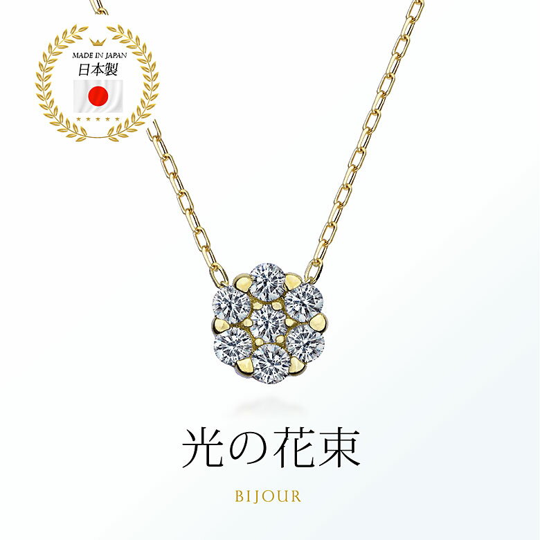 Rakuten - ジュエリー レディース ネックレス pe2211ダイヤモンドの花束！18金、プラチナネックレス [ 18Kゴールド ダイヤモンド 天然ダイヤモンド ]