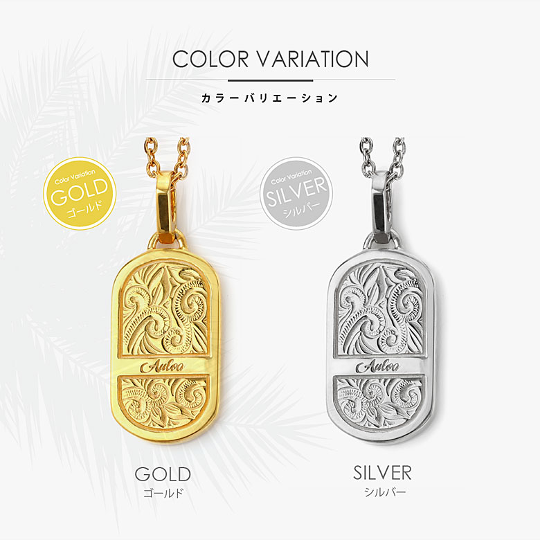 シルバー アクセサリー ネックレス pe2217ハワイアン波模様が魅力的！ドッグタグネ...