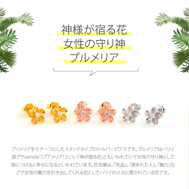 シルバー アクセサリー レディース ピアススタ...の紹介画像2