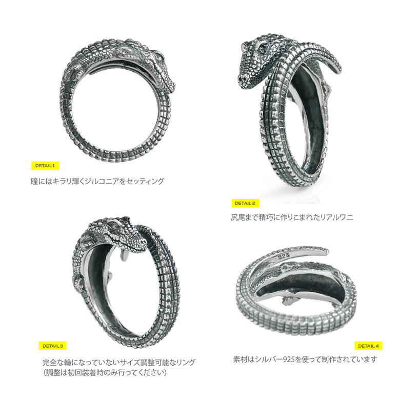 リング メンズ シルバー アクセサリー r0839精巧なワニの指輪！シルバーリング [ ...