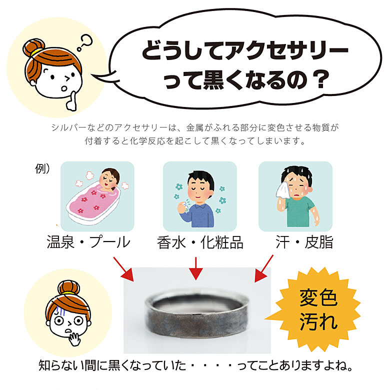 シルバー磨き布 シルバーダスター so0537 ずっと新品の輝きを！シルバー磨き布！ 7...