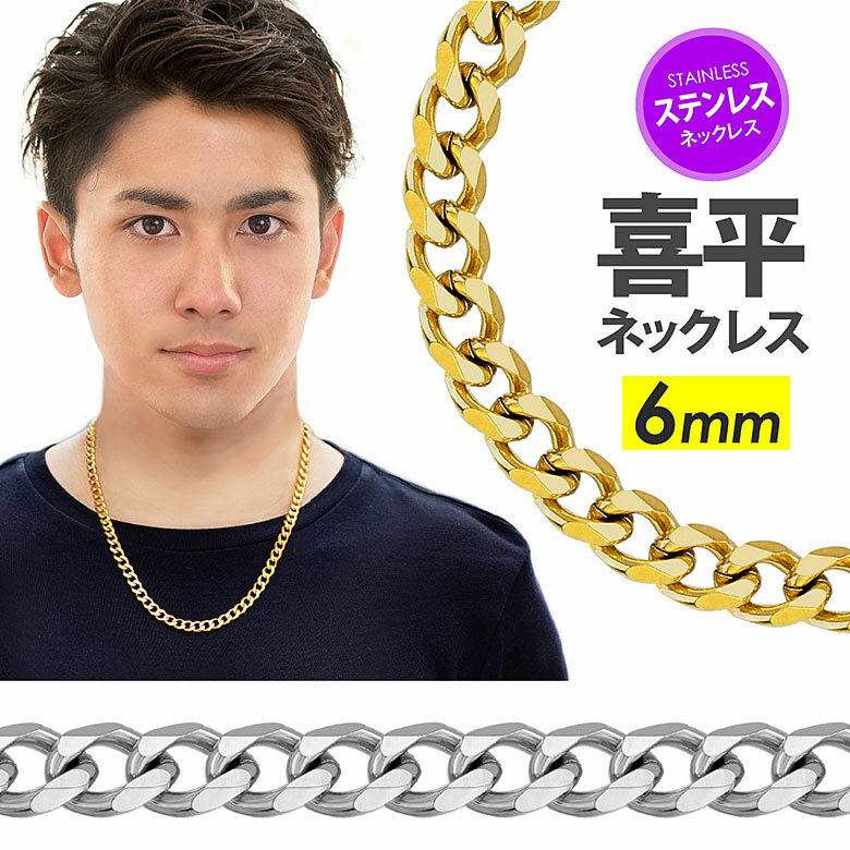 ƥ쥹 ꡼  ͥå쥹 spe0359礦ɤ6mmʿ [ ƥ쥹 ʿ ]