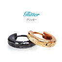 ステンレス アクセサリー メンズ レディース ピアスフープ spi0076キラッと光るパターン模様!ステンレスフープピアス! 片耳用売り [ ステンレス 金属ア...