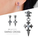 ステンレス アクセサリー メンズ 片耳用ピアス spi0083百合の紋章×クロス!ステンレスピアス 片耳用売り [ ステンレス キュービックジルコニア 百合の紋...