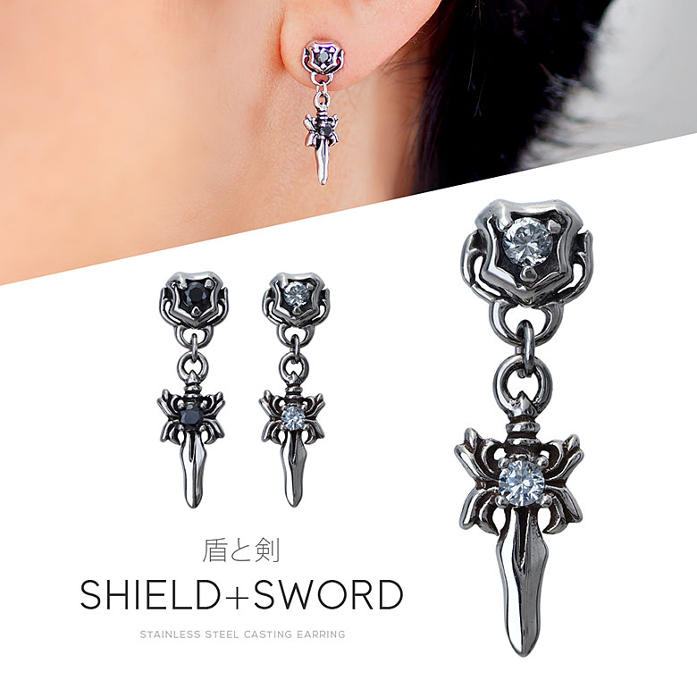 ステンレス アクセサリー メンズ 片耳用ピアス spi0084剣と盾！ステンレスピアス 片耳用売り [ ステンレス キュービックジルコニア 剣 ]