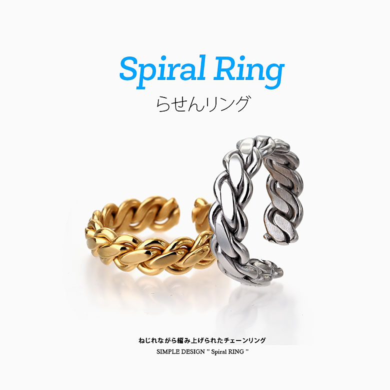 樂天商城 - ステンレス アクセサリー メンズ リング sr0156シンプルにカッコいい！ステンレスリング [ ステンレス シンプル ]