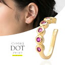 シルバー アクセサリー レディース イヤーカフ bipi0014シルバー925製でK18コート!ピンクの水玉イヤーカフ 片耳用売り [ キュービックジルコニア ...