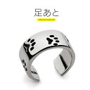 2PIECES イヤーカフ メンズ イヤーカフ シルバー925 猫 ネコ アクセサリー pi0583 足あとが残された シルバー925イヤーカフ 片耳用売り