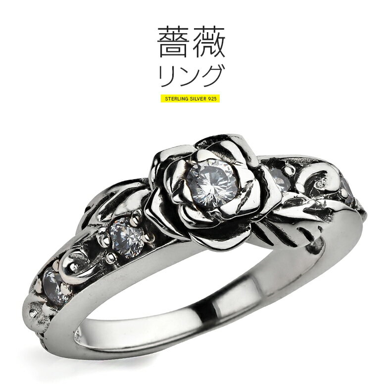 楽天市場】バラ(素材(貴金属)シルバー)(指輪・リング 楽天市場】バラ(素材(貴金属)シルバー)(指輪・リング