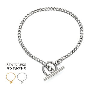 ブレスレット ステンレス sbr0137 マンテル シンプル キヘイチェーン ステンレスブレスレット [ ステンレス マンテル ]