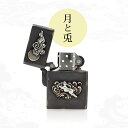 ZIPPO ライター メンズ うさぎ 兎 月 和 真鍮 アクセサリー so0538 兎