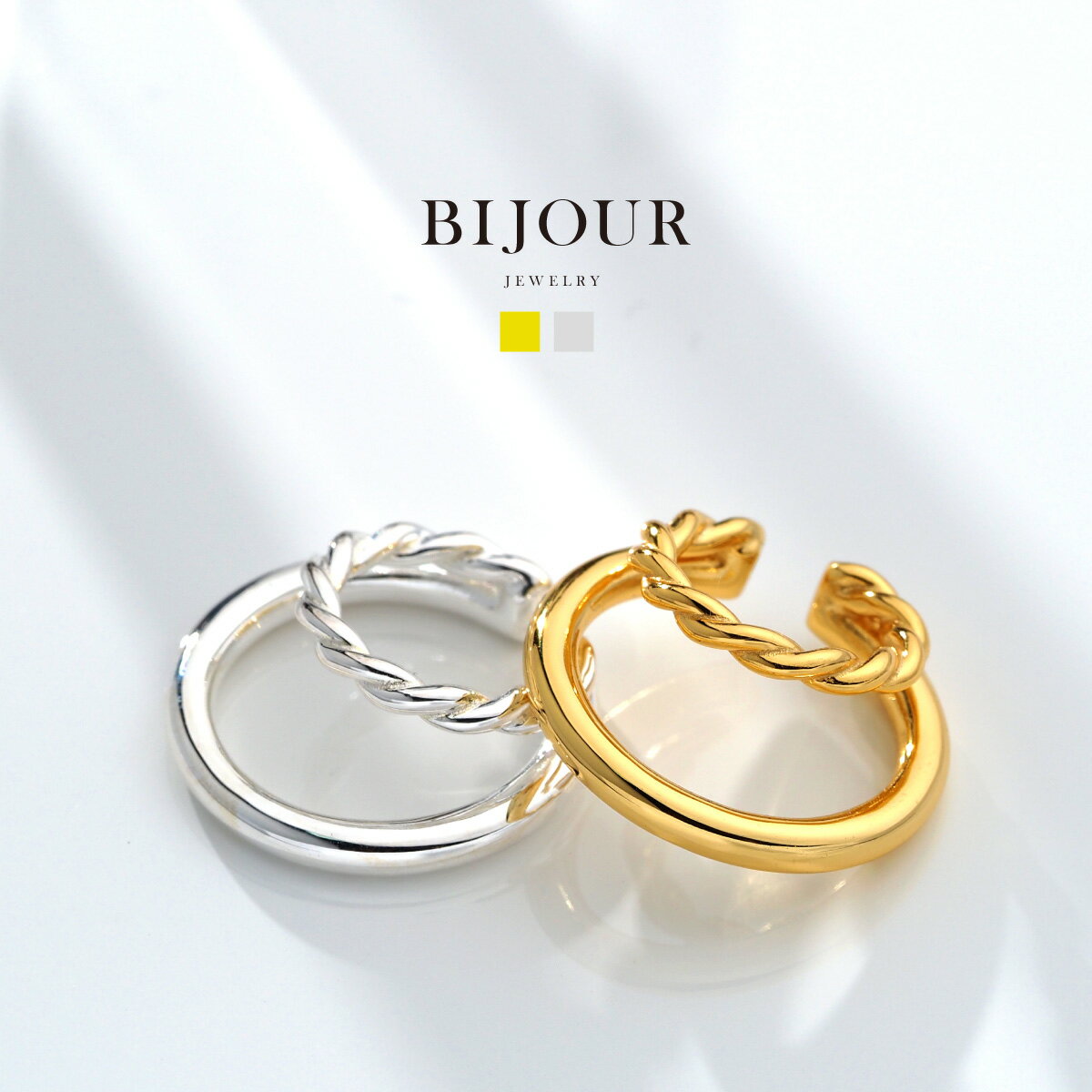 イヤーカフ 金属アレルギー対策 シンプル シルバー925 2連 ツイスト アクセサリー bipi0019